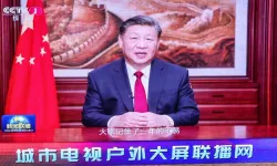 Xi, yılbaşı gecesi konuşmasında Tayvan ve Çin'in 'kesinlikle yeniden birleşeceğini' söyledi